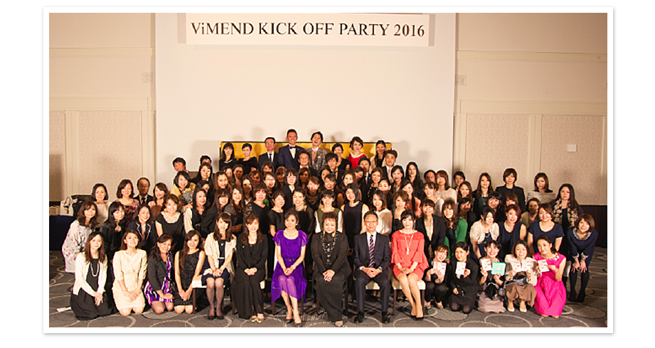 ViMEND kick off party 2016