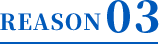 reason03